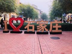 -北国奥特莱斯