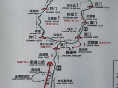 -崂山巨峰游览区