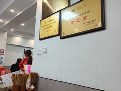 -汝萍传统蘸水菜(春华路总店)