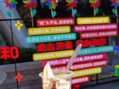-济南恒隆广场