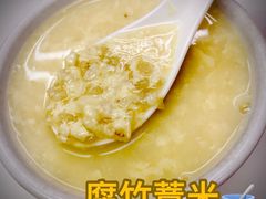 腐竹薏米糖水-翠苑甜品专家(北角道店)