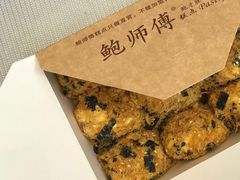 -鲍师傅糕点(春熙路店)