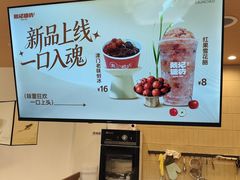 -戴记糖坊(西马路店)
