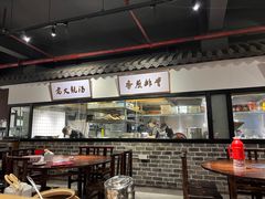 -广府乡下·饭庄(新港东路店)