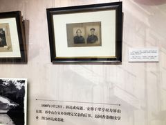 -上海孙中山故居纪念馆