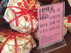 -熙盛源(滨湖万达店)