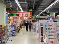 -物美(北沙滩店)