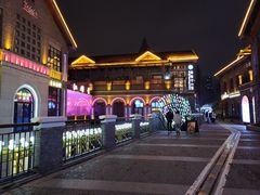 -1912街区