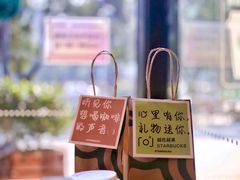 -星巴克臻选(北京富力家园店)