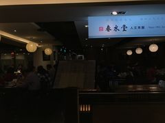 -春水堂人文茶馆(南京西路店)
