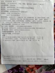 -北京京都儿童医院