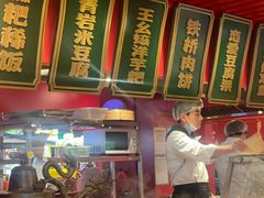 -怪噜范·老贵阳街头名小吃(世纪金源旗舰店)