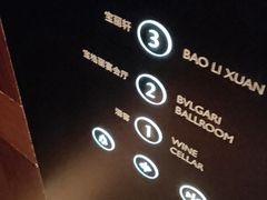 -宝丽轩中餐厅BAOLIXUAN