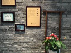 -黔城故事(虎峰别墅店)