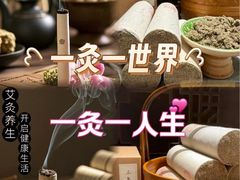 -感智盲人按摩·艾灸·肩颈SPA(岗厦店)