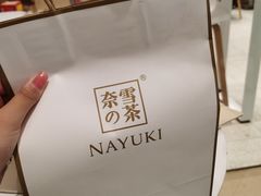 -奈雪的茶(石家庄万象城店)
