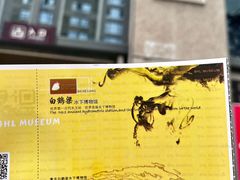 -白鹤梁水下博物馆