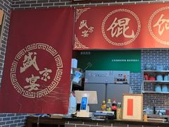 -中街·盛京龙城