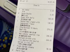 -巴黎轩(澳门巴黎人店)