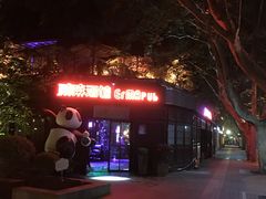 -徐家汇源景区-衡山坊