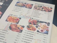 -今之味南亚厨房·探店指南(领展购物广场店)