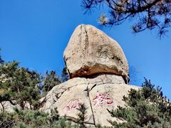 -崂山仰口游览区