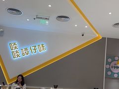 -谭仔米线(壹方城店)
