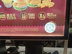 -德克士(前门店)