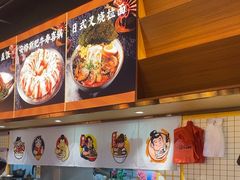 -佰海稻食堂·盖饭·拉面·寿喜锅(中华广场店)