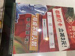 -滕记星发餐室·新加坡菜(巨鹿路店)