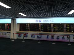 -绍兴启迪乔波冰雪世界