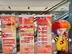 -宝龙城(杭州滨江店)