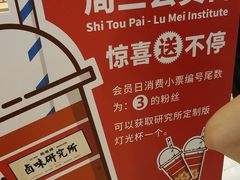 -狮头牌卤味研究所·卤味饭(花城汇南区店)
