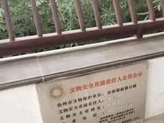 -乾隆行宫