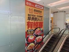 -银座mall(东直门店)