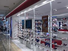 -伊势丹(现代城店)