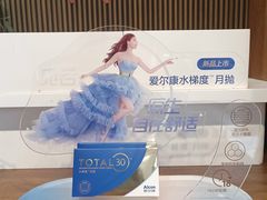 -一代眼镜·蔡司配镜(浦东大拇指广场店)