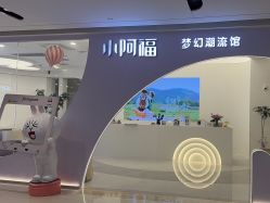 点击看大图 -小阿福儿童摄影(摩尔城店)