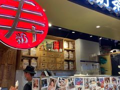 -寿奶茶·鲜奶与茶(合生汇购物中心店)