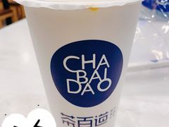 -茶百道(招商花园城店)