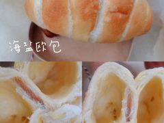 -天井·丑面包搭咖啡