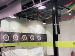-無弓射箭俱乐部(领展中心城店)