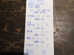-干老四雅鱼饭店(滨江西路店)