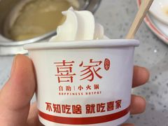 -喜家自助小火锅(卓悦里店)