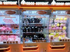 -可爱抓 COCO  GOTCHA(天津鹏欣水游城店)