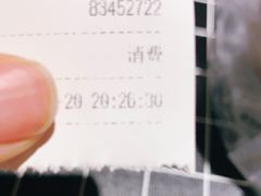 -西竹拌面(银川阅彩城店)