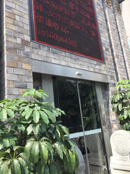 云邸仙境(潇湘店)图片