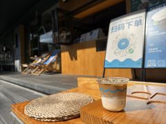 -Shiftin’浮起咖啡 (福保店)