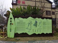 -常德桃花源景区