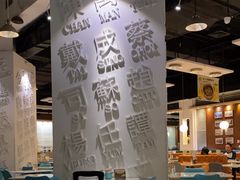 -金湖港式餐厅(建外店)